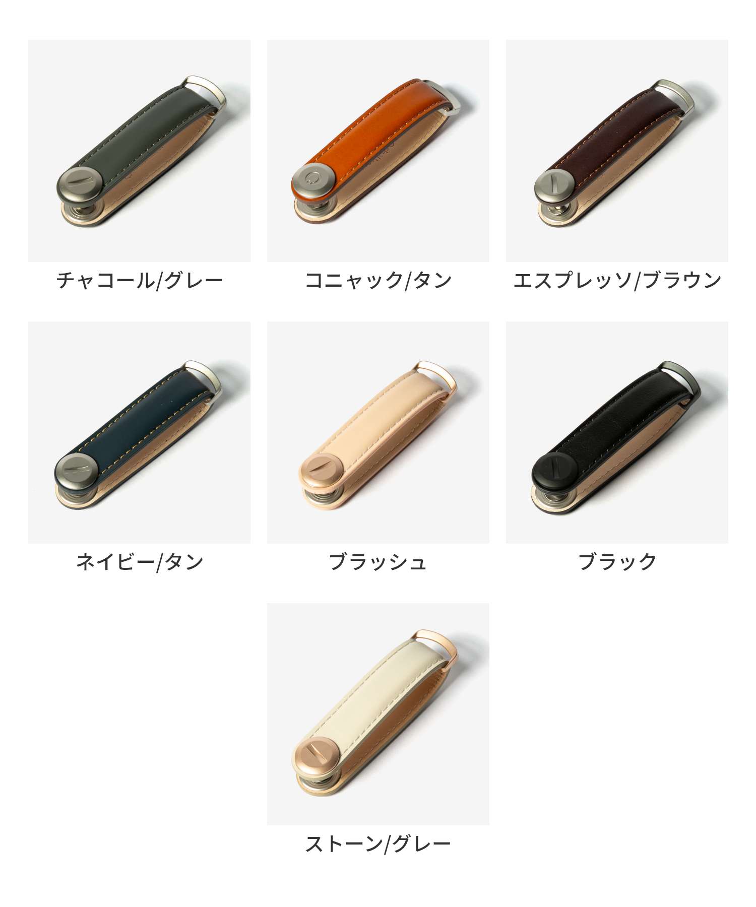 オービットキー Orbitkey オービットキー Orbitkey Leather Key Organiser キーオーガナイザー レザー LTHO-2 キーリング （チャコール/グレー） チャコール/グレー
