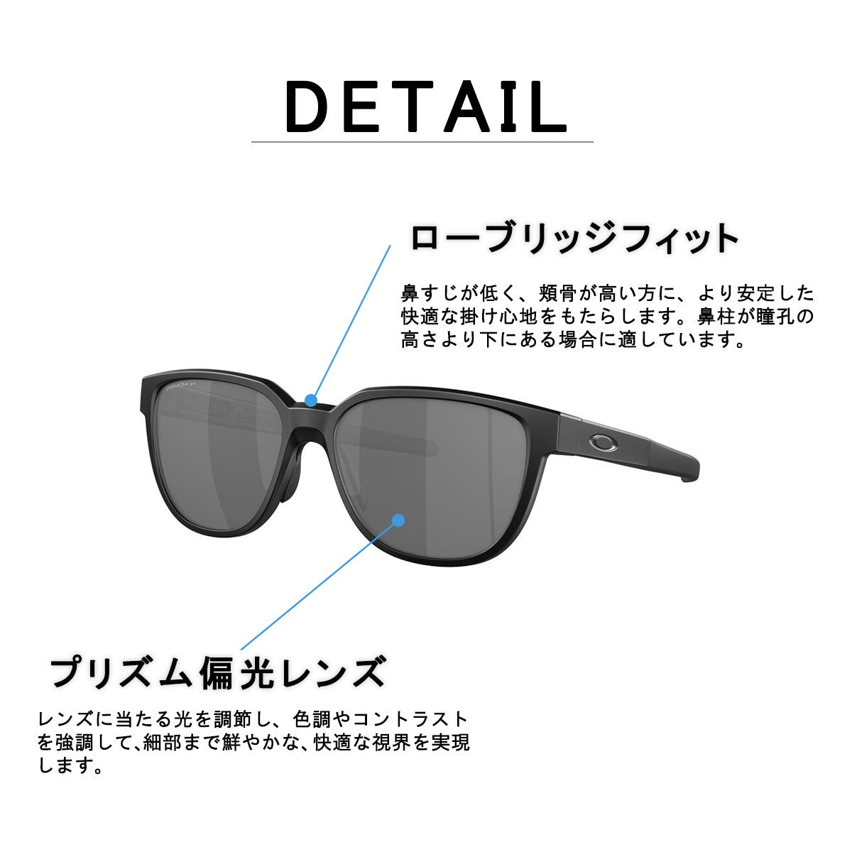 オークリー OAKLEY 正規品2年保証 サングラス メンズ レディース 偏光 アイウェア スポーツ UVカット 丈夫 紫外線対策 紫外線カット ランニング サイクリング アウトドア Actuator A OO9250A （MatteBlack×PrizmBlackPolar） MatteBlack×PrizmBlackPolar