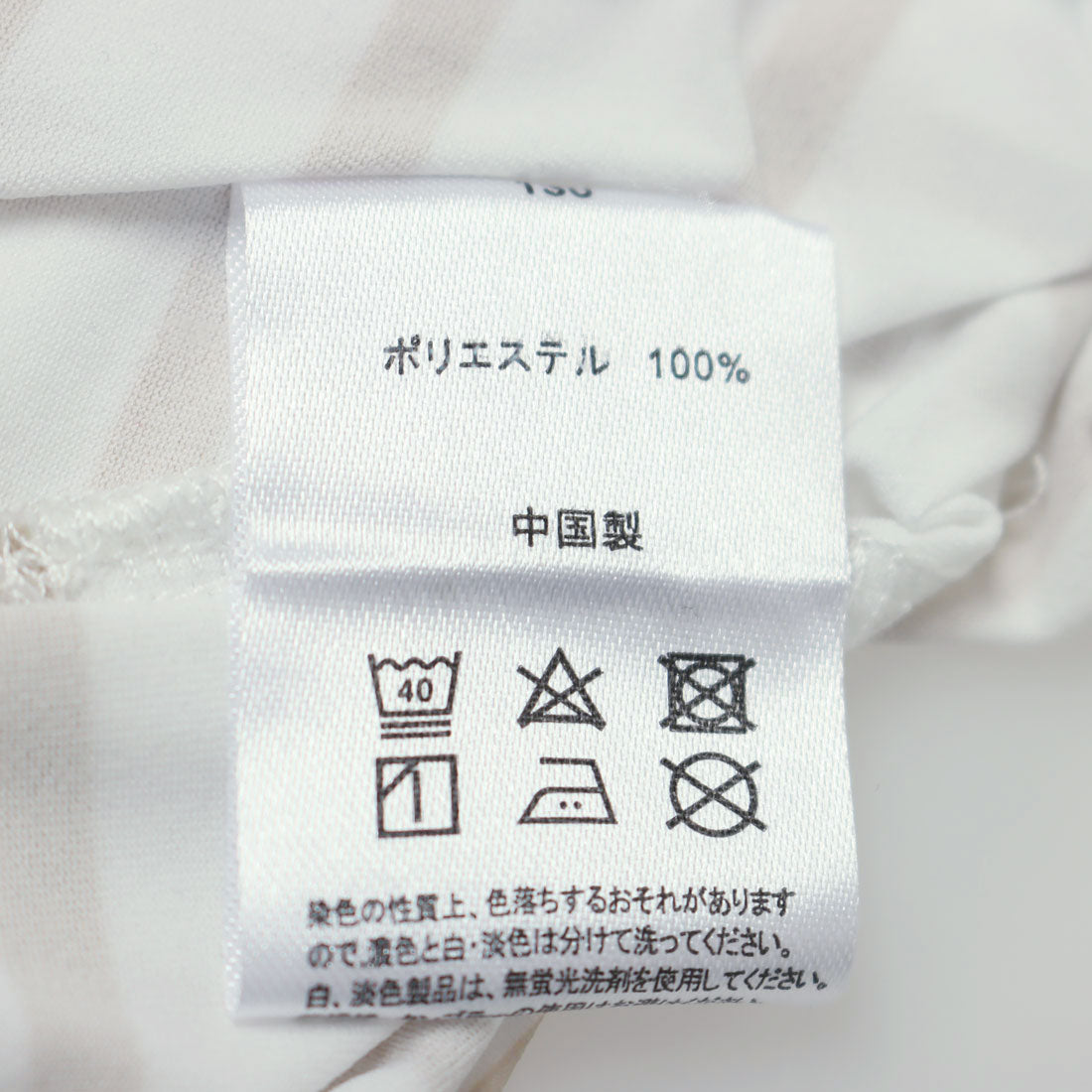 オーシャンパシフィック Ocean Pacific SU ナガソデUVTシャツ ベージュ