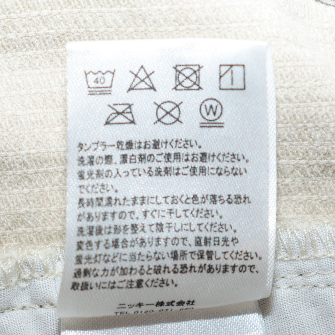 オーシャンパシフィック Ocean Pacific 【OP】 MENSロングパンツ