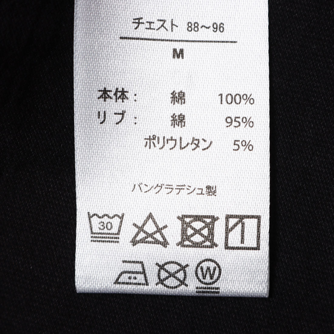 オーシャンパシフィック Ocean Pacific 半袖Tシャツ （BK） BK