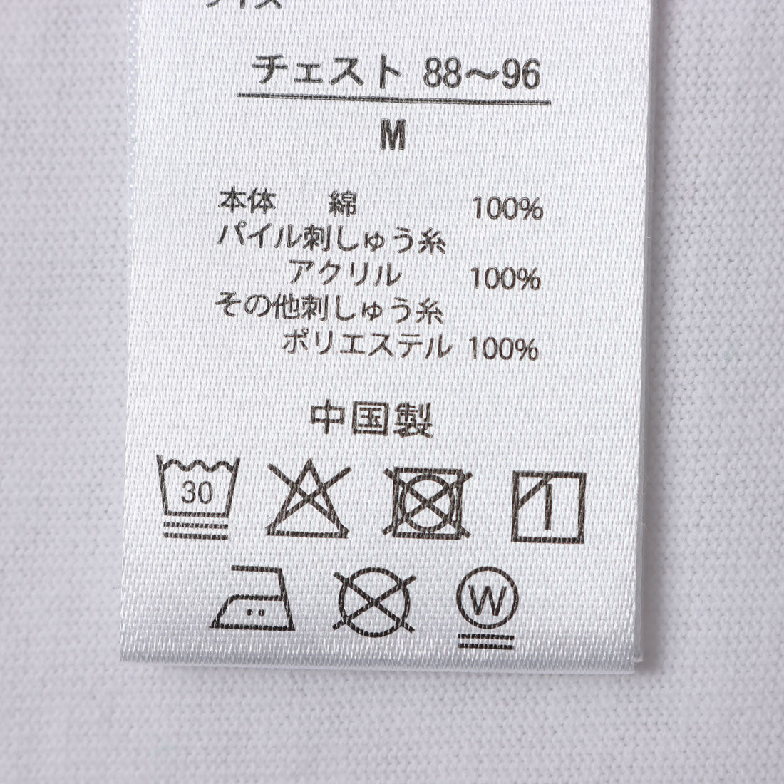 オーシャンパシフィック Ocean Pacific 半袖Tシャツ （WT） WT