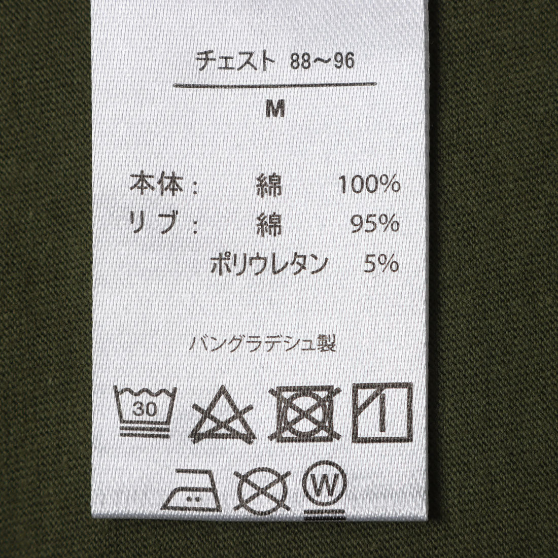 オーシャンパシフィック Ocean Pacific 半袖Tシャツ （BK） BK