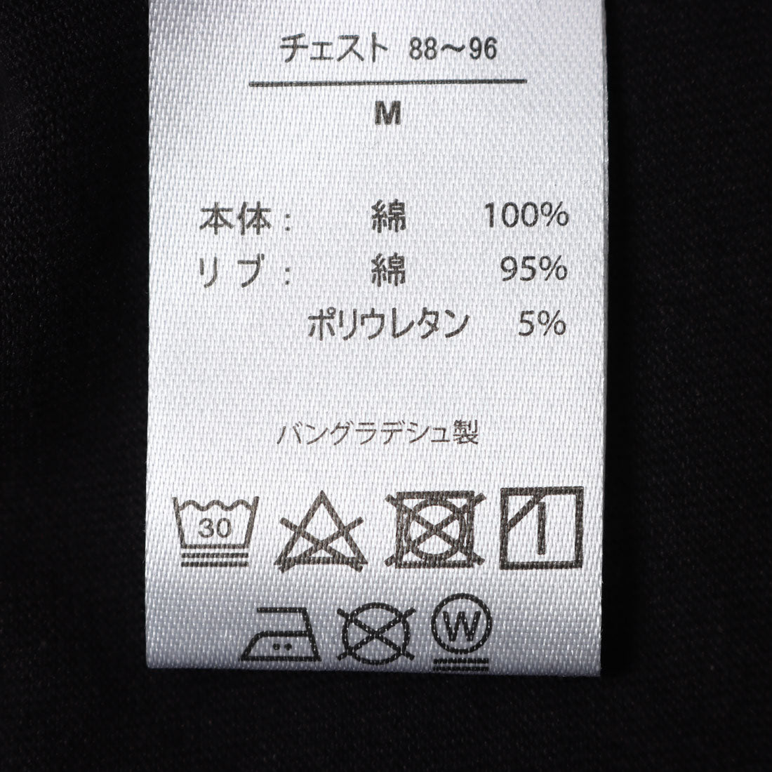 オーシャンパシフィック Ocean Pacific 半袖Tシャツ （WT） WT
