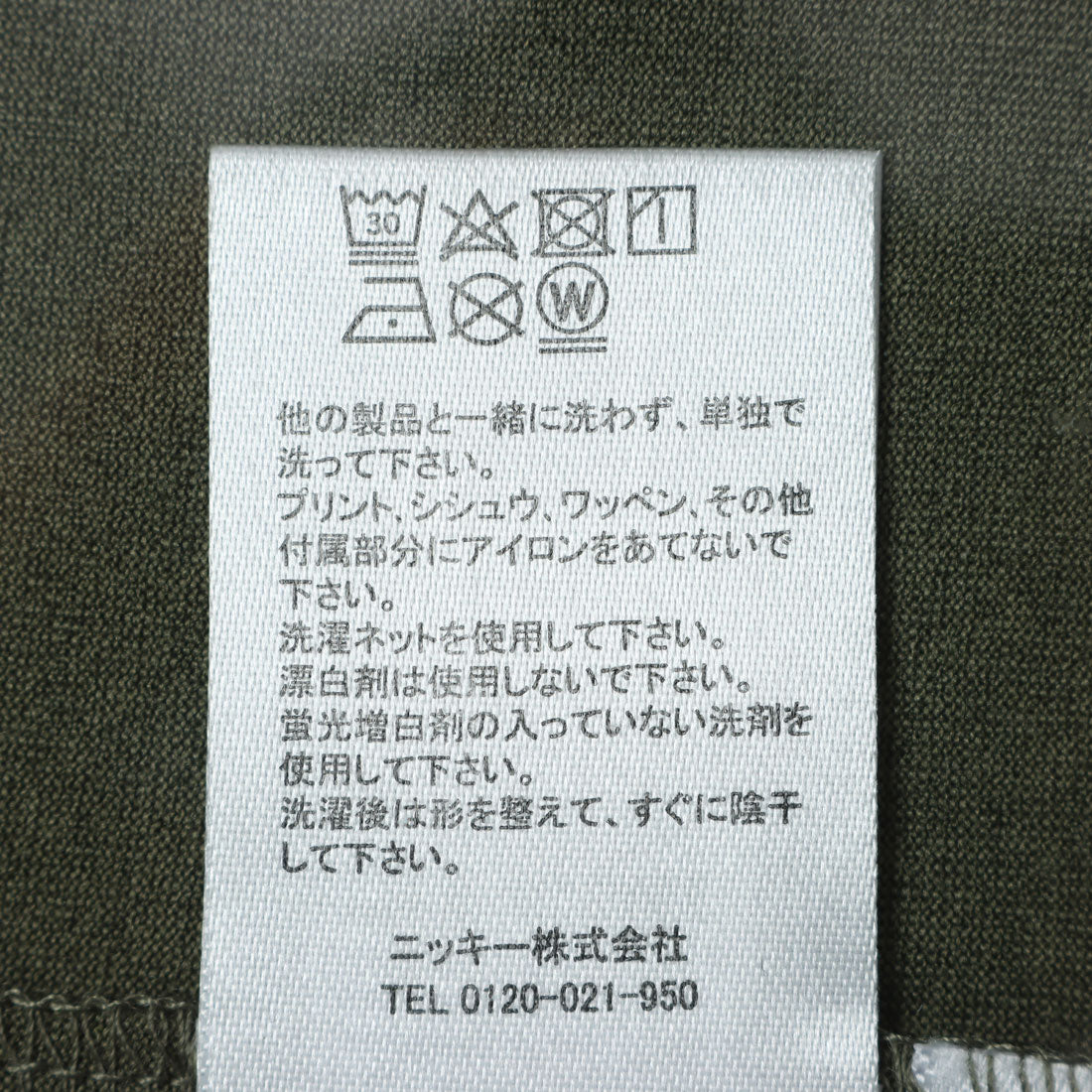 オーシャンパシフィック Ocean Pacific 半袖UVTシャツ （WT） WT