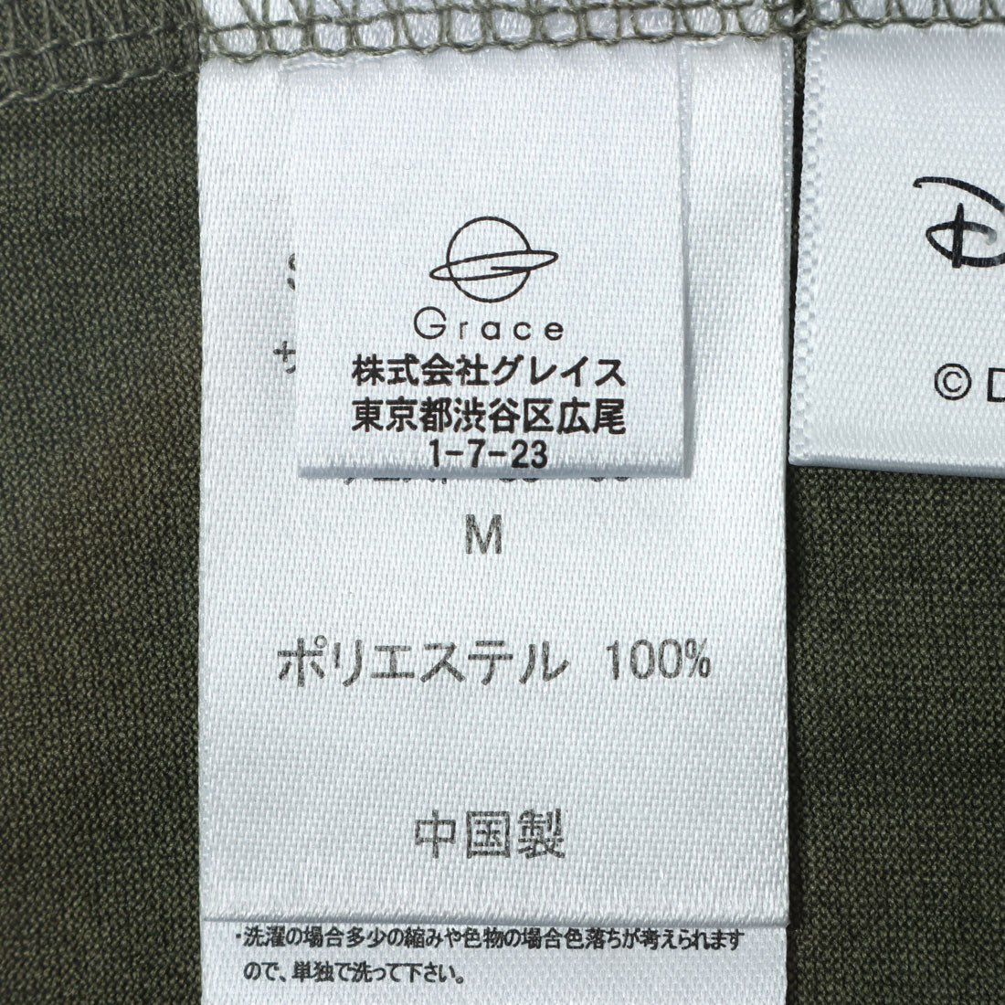 オーシャンパシフィック Ocean Pacific 半袖UVTシャツ （WT） WT