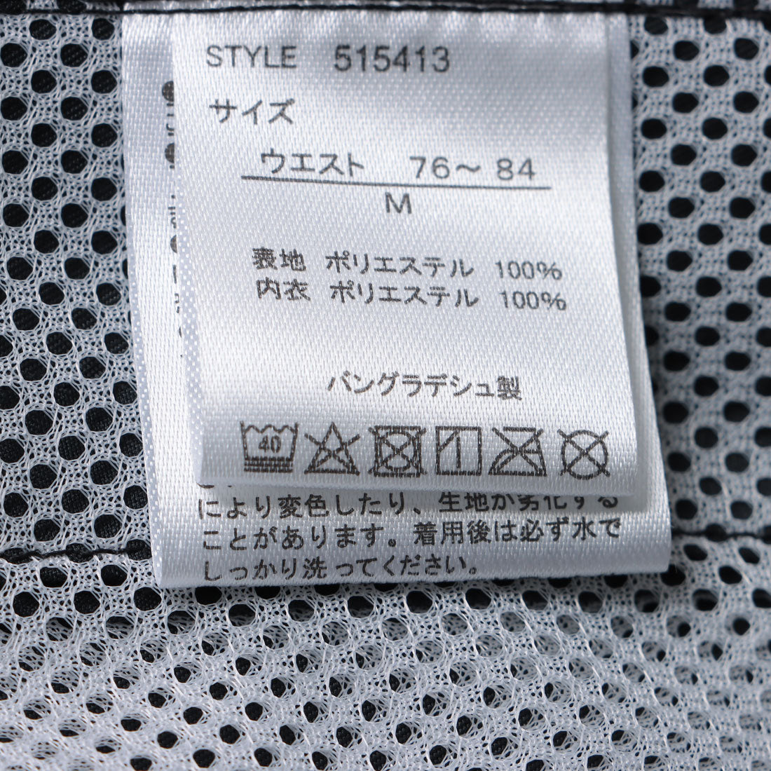 オーシャンパシフィック Ocean Pacific SD トランクス【返品不可商品】 （BK） BK