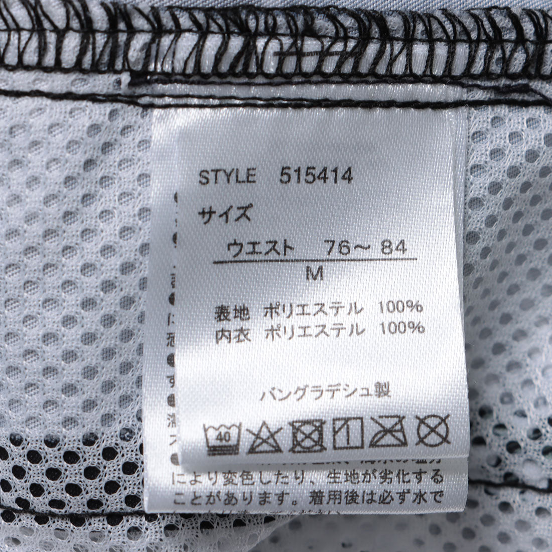 オーシャンパシフィック Ocean Pacific SD トランクス （WT） WT