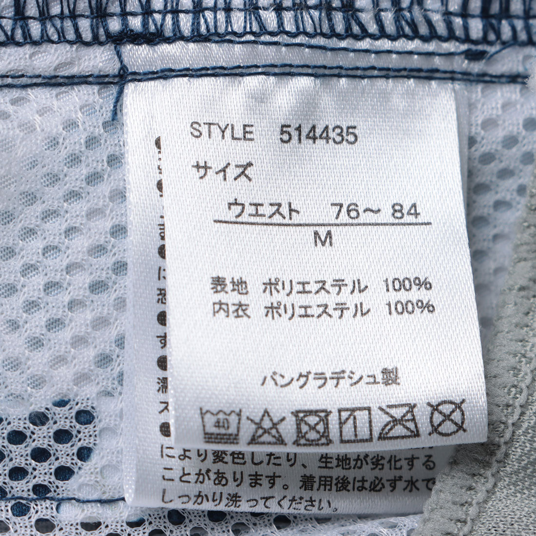 オーシャンパシフィック Ocean Pacific SD トランクス （BLU） BLU