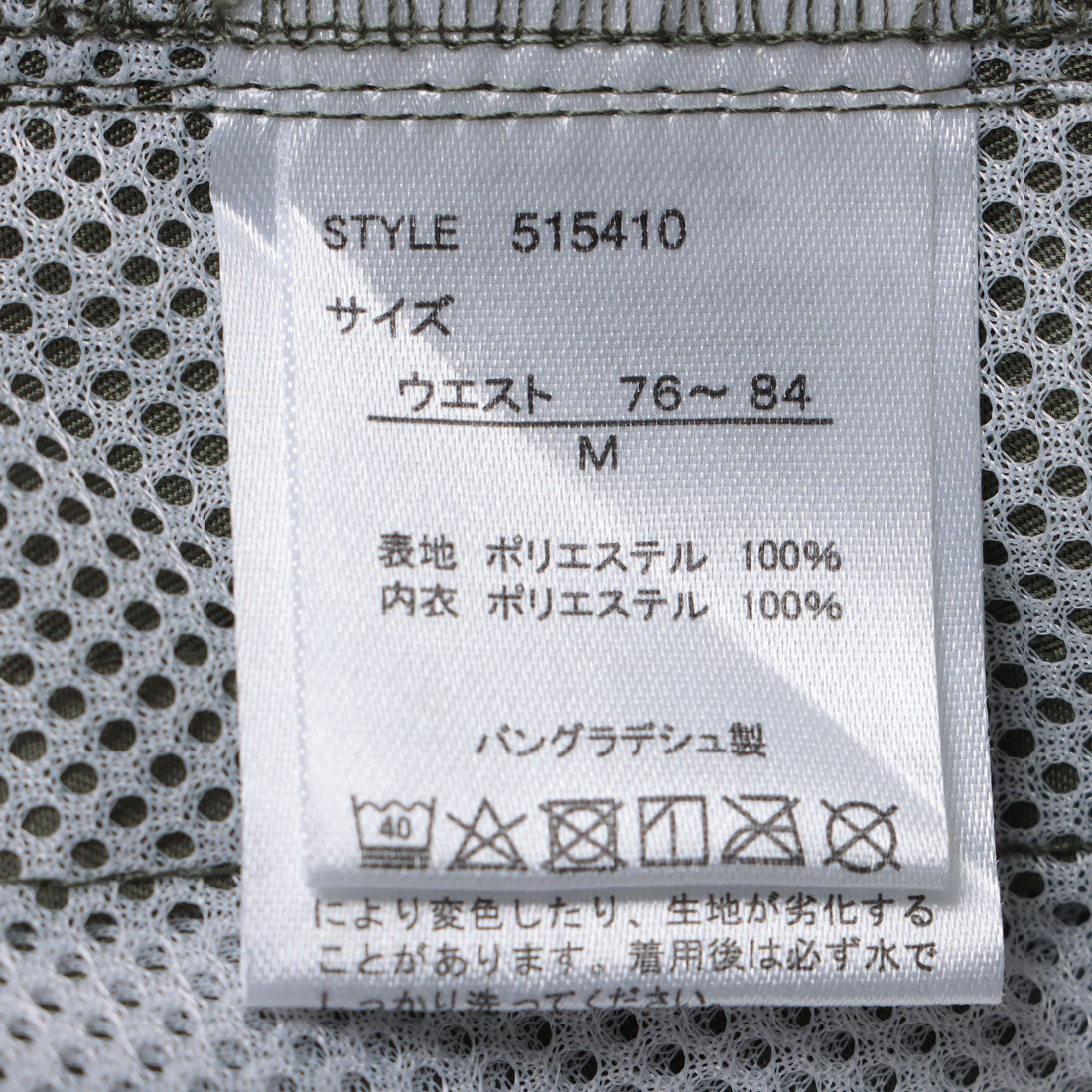 オーシャンパシフィック Ocean Pacific SD トランクス【返品不可商品】 （KH） KH