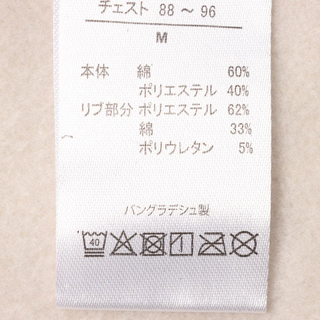 オーシャンパシフィック Ocean Pacific TO スウェット （GY） GY