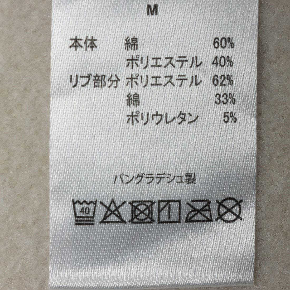 オーシャンパシフィック Ocean Pacific TO パーカー （BK） BK