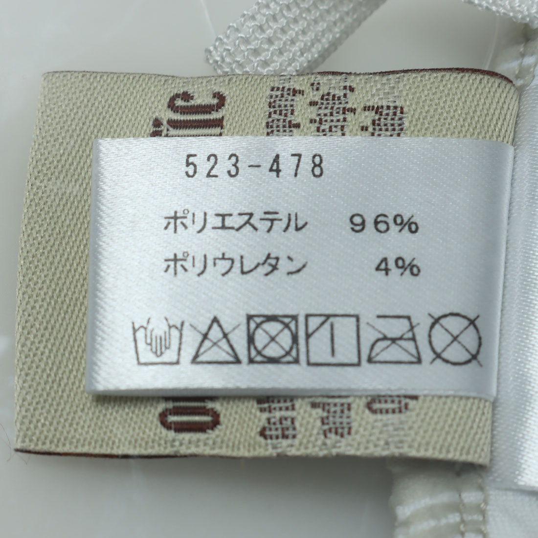 オーシャンパシフィック Ocean Pacific SU UVウェア （L） L