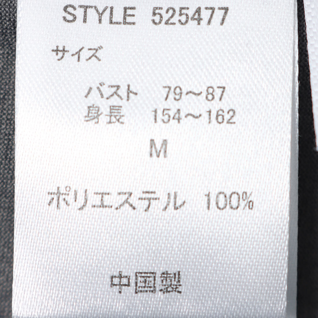 オーシャンパシフィック Ocean Pacific 半袖UVTシャツ （PK） PK