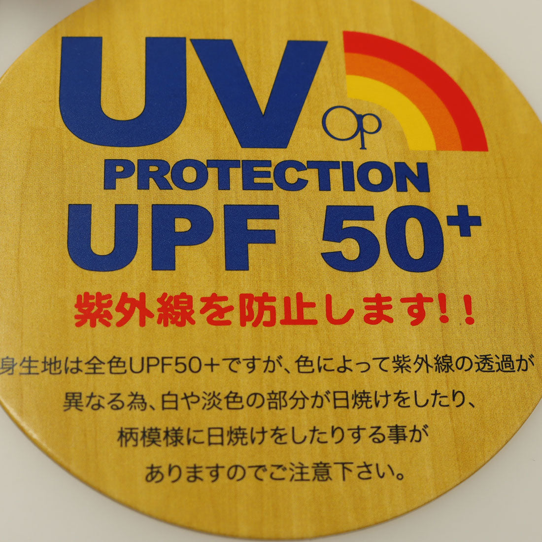 オーシャンパシフィック Ocean Pacific AT マキタオル オレンジ