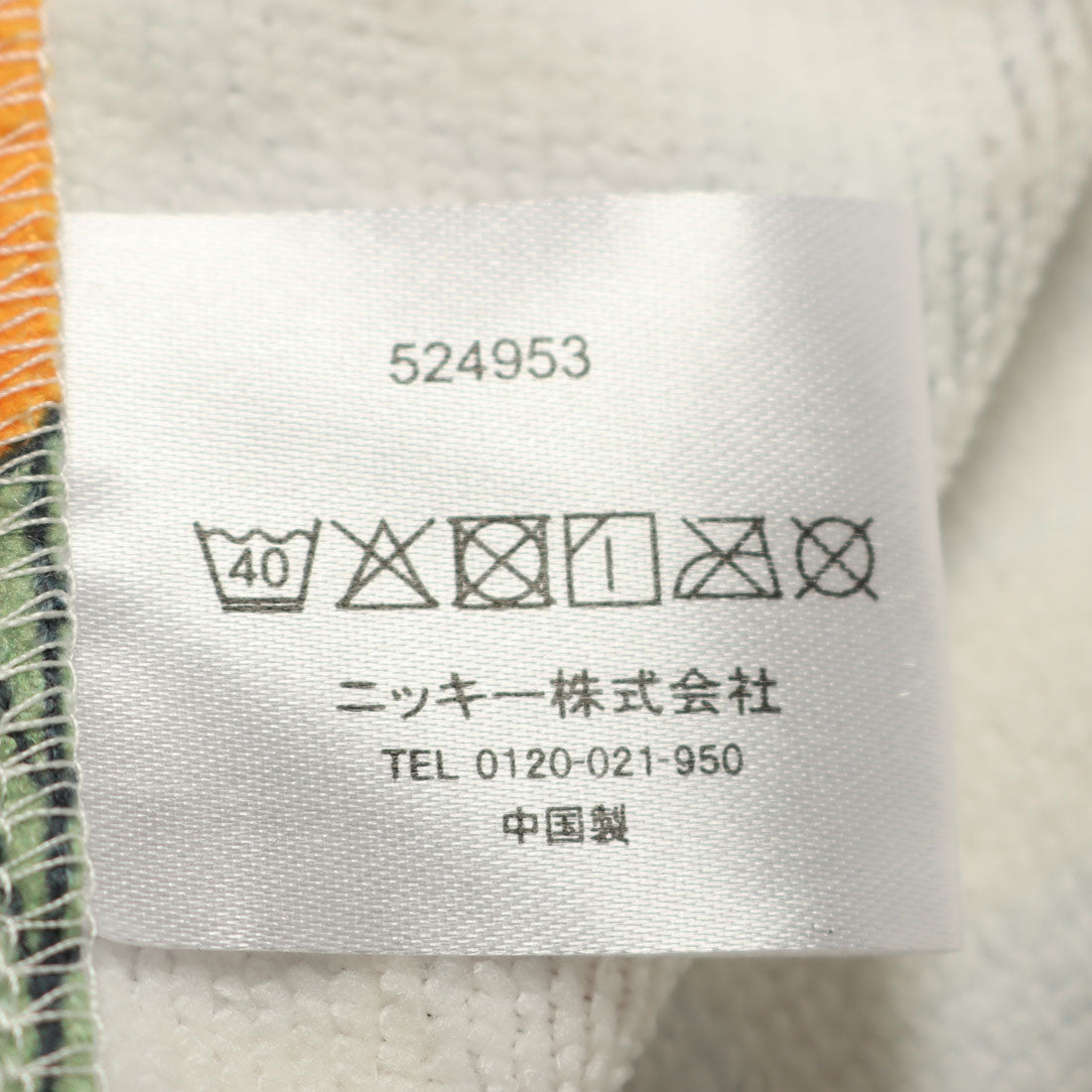 オーシャンパシフィック Ocean Pacific AT マキタオル オレンジ
