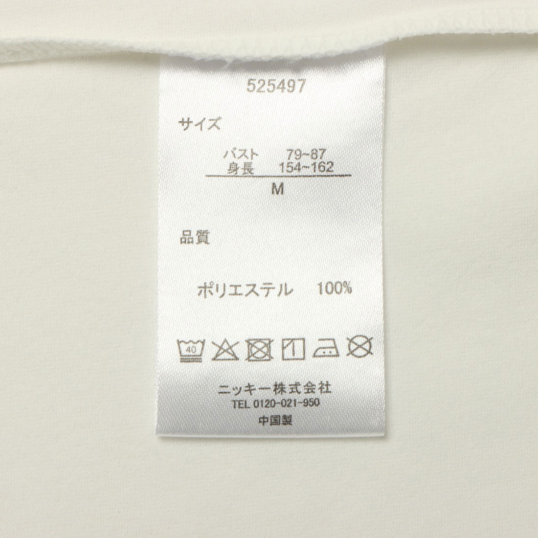 オーシャンパシフィック Ocean Pacific TT ナガソデTシャツ ブラック