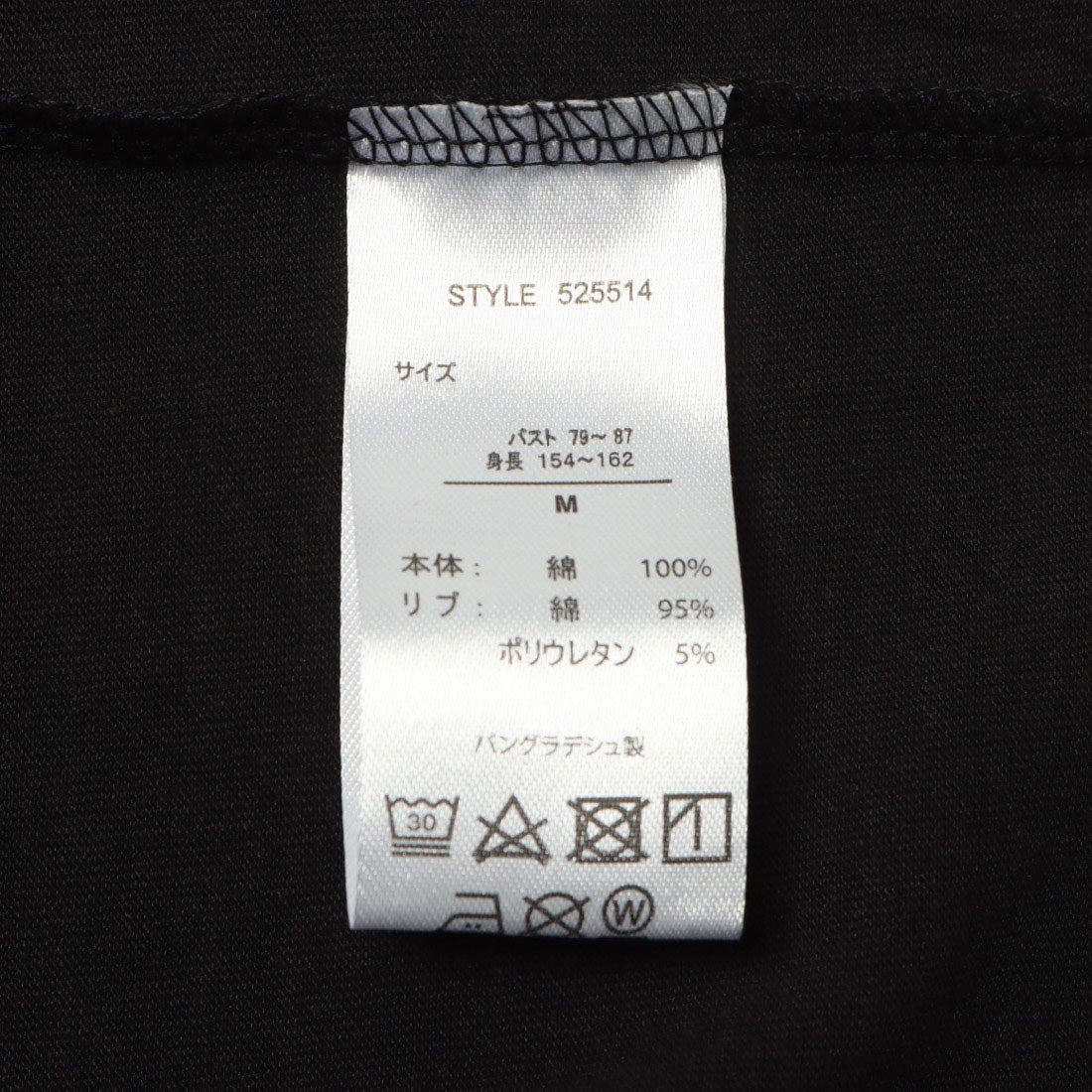 オーシャンパシフィック Ocean Pacific TT ハンソデTシャツ ホワイト