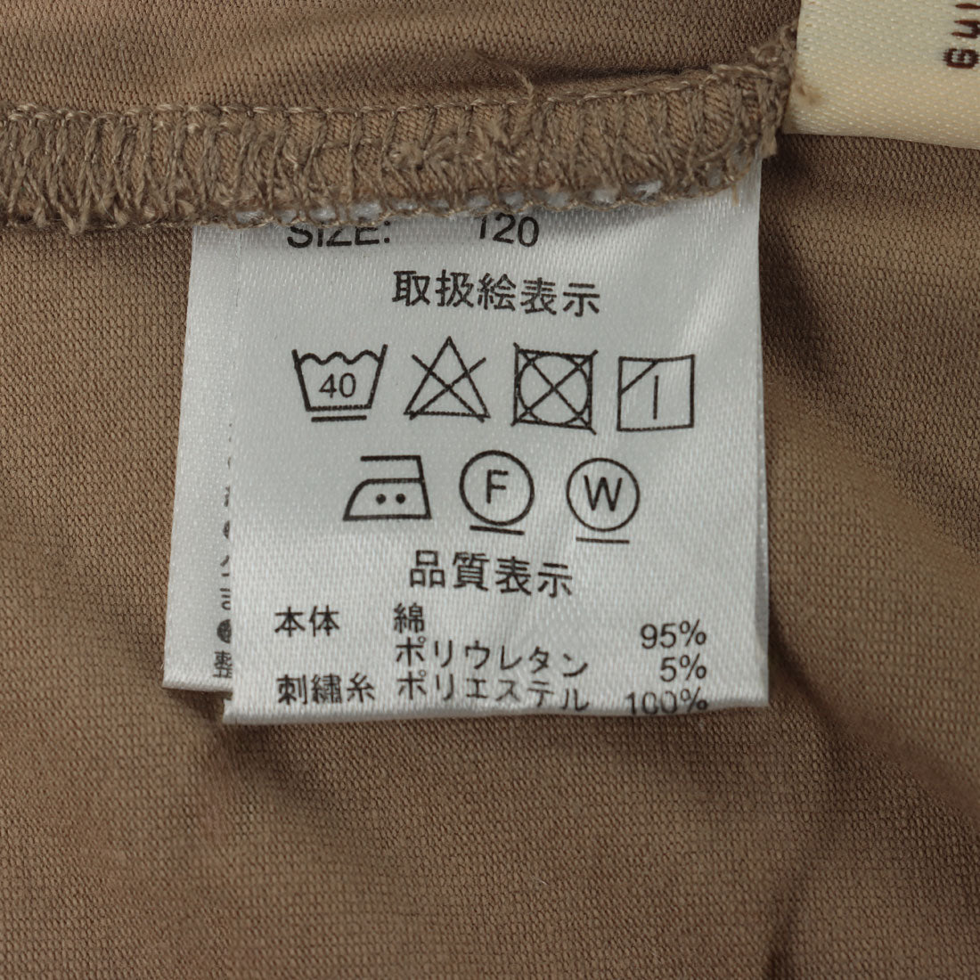 オイチ oichii 0028K ハイネックトップス ハイネックトップス （ベージュ） ベージュ