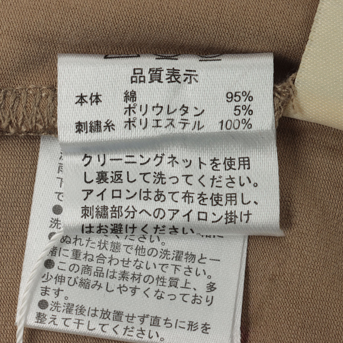 オイチ oichii 0028K ハイネックトップス ハイネックトップス （ベージュ） ベージュ