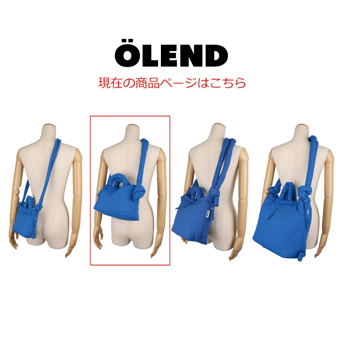 オレンド OLEND ショルダーバッグ ミニオナ ヴィーガンレザー チェリーレッド 2WAY MINIONA VEGAN LEATHER CHERRY （チェリーレッド） チェリーレッド