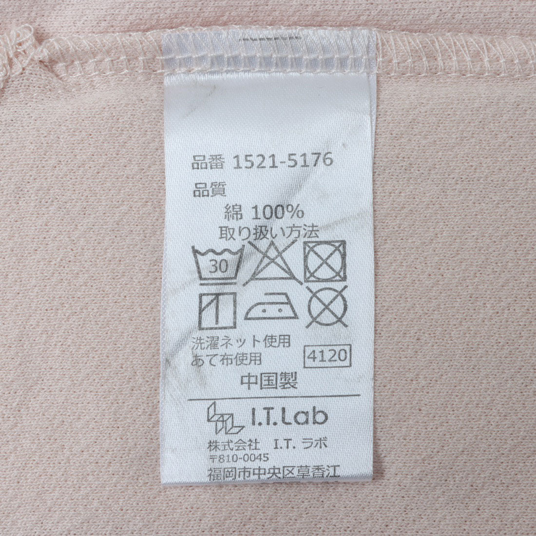 オムネス OMNES 梨地ビッグボックス半袖Tシャツ （サーモンピンク） サーモンピンク