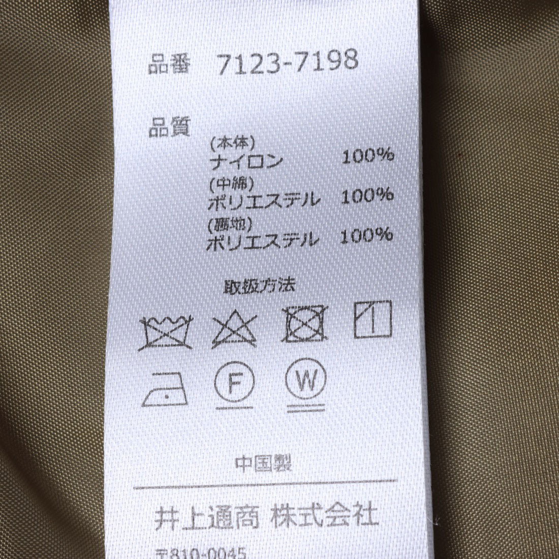 オムネス OMNES 撥水加工ナイロン モンスターオーバージャケット （カーキ） カーキ