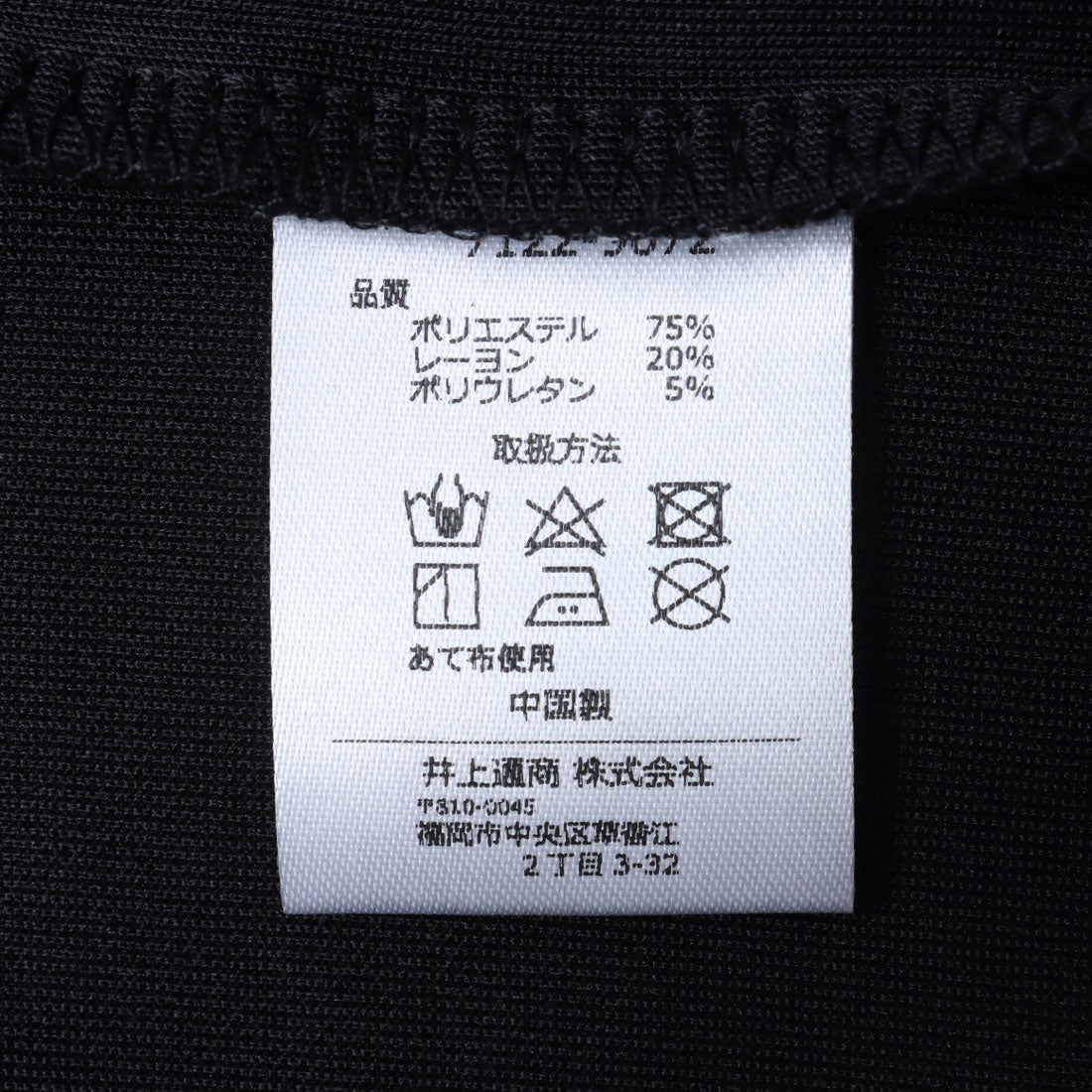 オムネス OMNES ダンボールニット ショートプルオーバー Vネックジャンスカセット （アイボリー） アイボリー