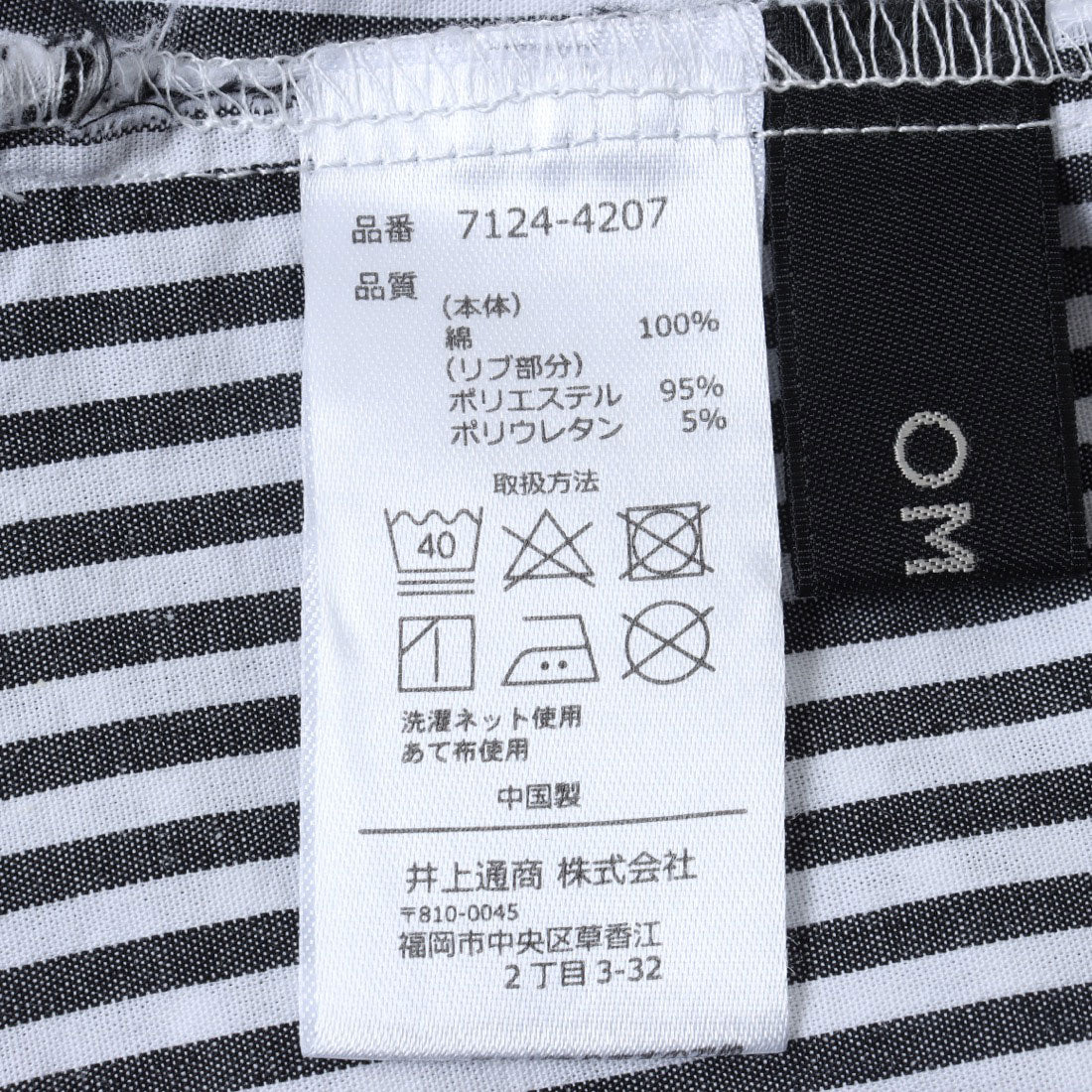 オムネス OMNES 製品洗いブロード袖口リブギャザーシャツ （ライトグレー） ライトグレー