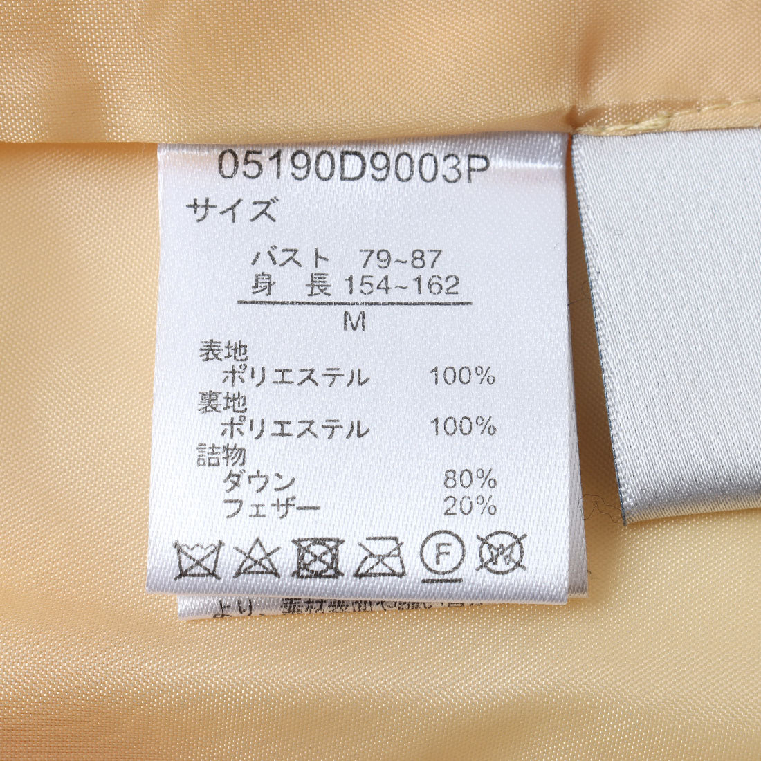 オムネス スプレモ OMNES Supremo ハンガリーダウンショート丈ジャケット （イエロー） イエロー