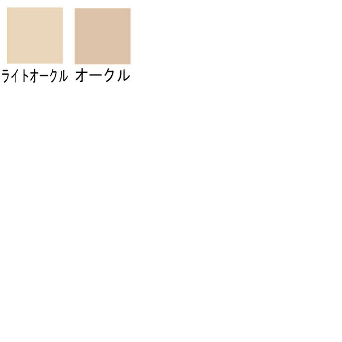 オンリーミネラル ONLY MINERALS 薬用 リンクルホワイト BBクリーム SPF25 PA++ 25g  【医薬部外品】【返品不可商品】