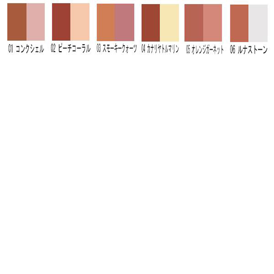 オンリーミネラル ONLY MINERALS ミネラルカラーズ アイシャドウ デュオ  2.3g【返品不可商品】