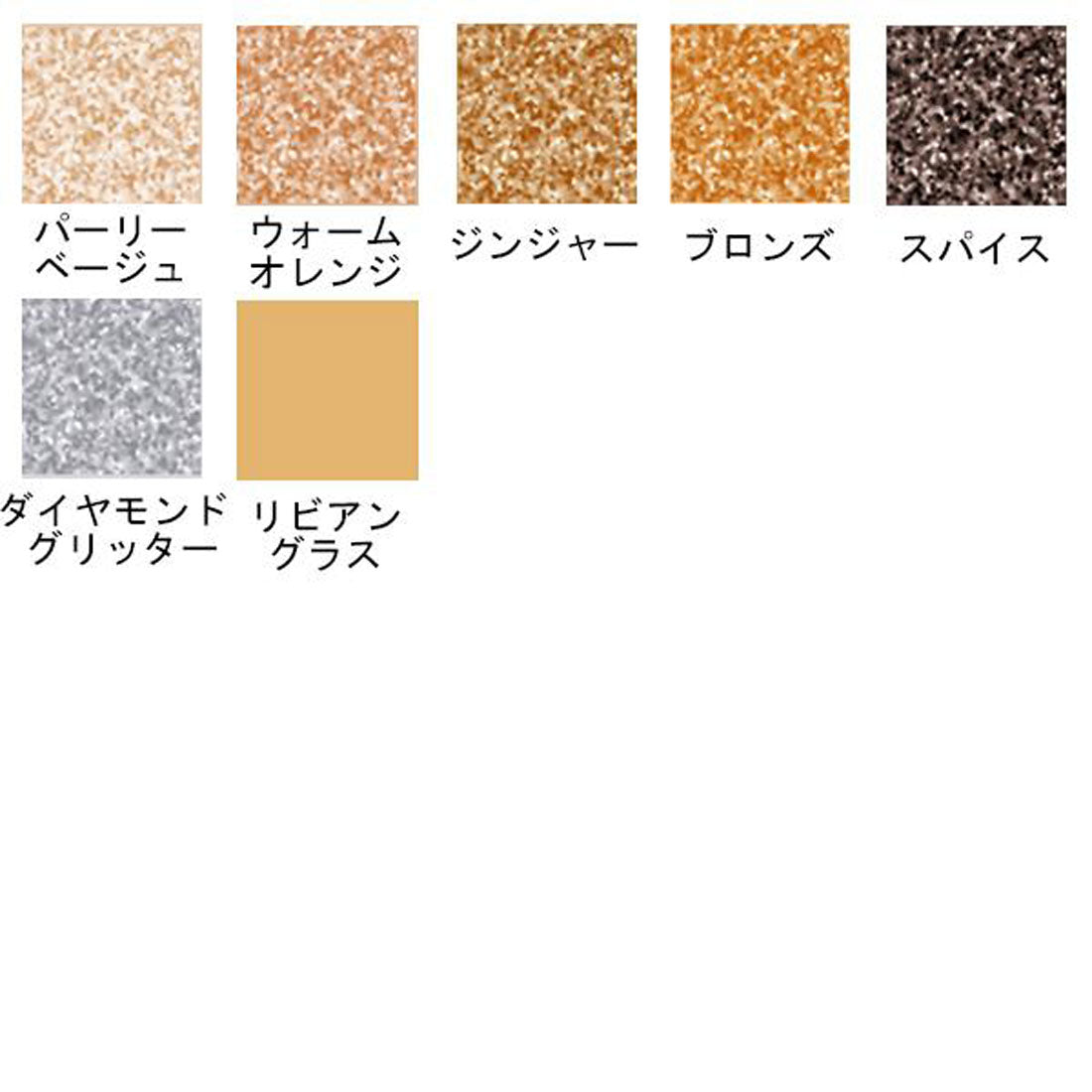 ONLY MINERALS 礦物顏料 0.5g 眼影 [不可退貨]