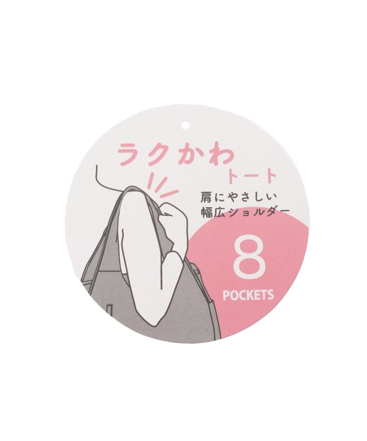 ワンズテラス one'sterrace ◆JOUET ジョエット ラクカワソフトトート （グレー(912)） グレー(912)