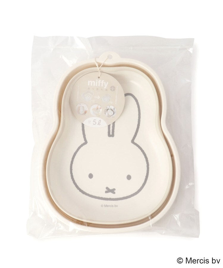 ワンズテラス one'sterrace Dick Bruna miffy 折り畳み桶 （ホワイト(901)） ホワイト(901)