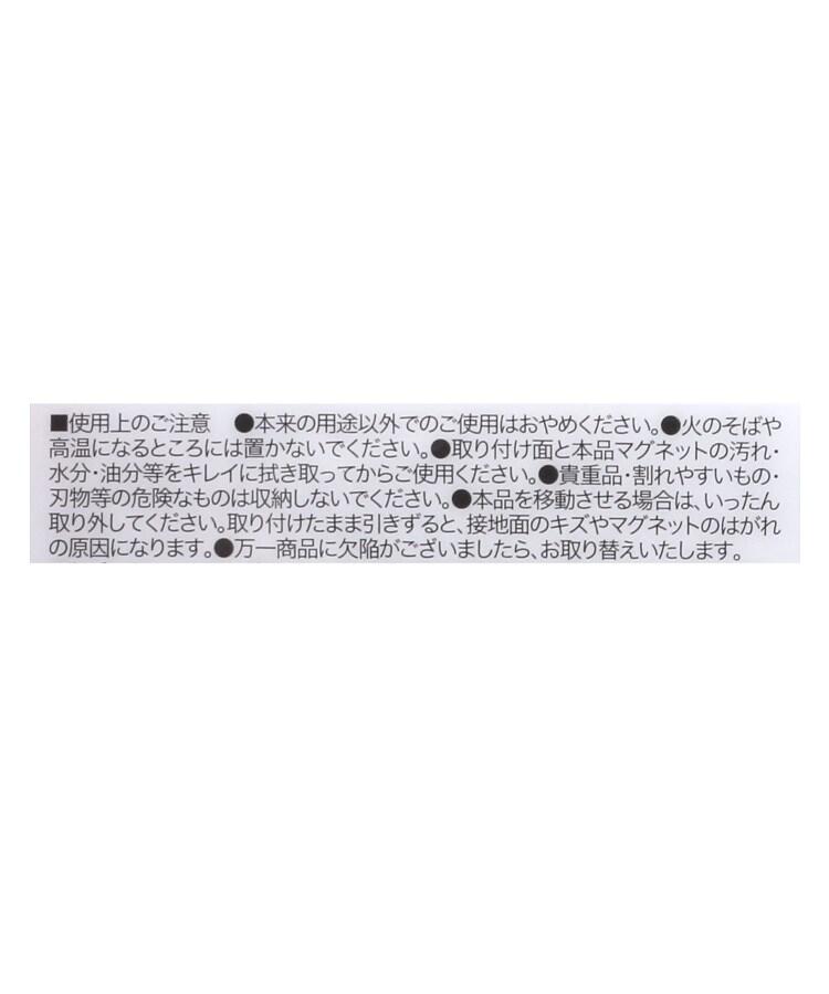 ワンズテラス one'sterrace ◆きれいに暮らす マグネット石けん置き （ホワイト(002)） ホワイト(002)