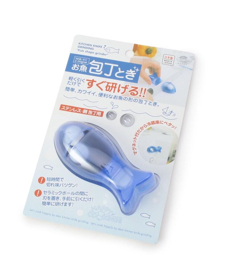ワンズテラス one'sterrace ◆おさかな 包丁とぎ【返品不可商品】 （ブルー(390)） ブルー(390)