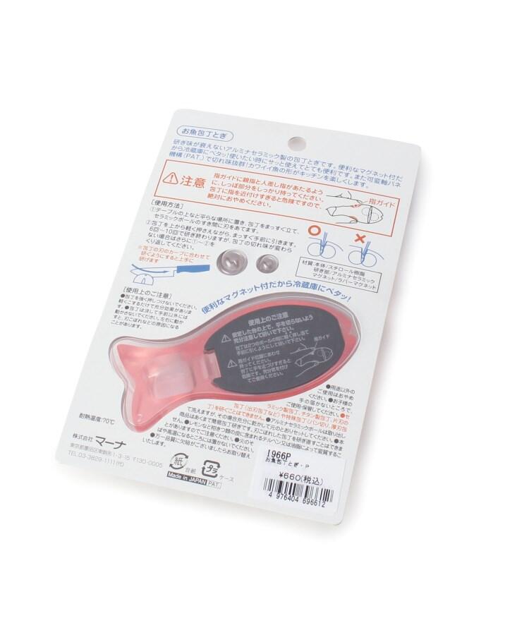 ワンズテラス one'sterrace ◆おさかな 包丁とぎ【返品不可商品】 （ブルー(390)） ブルー(390)