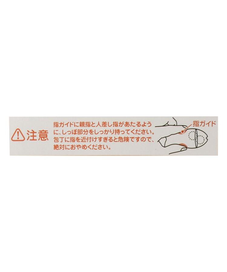ワンズテラス one'sterrace ◆おさかな 包丁とぎ【返品不可商品】 （ブルー(390)） ブルー(390)