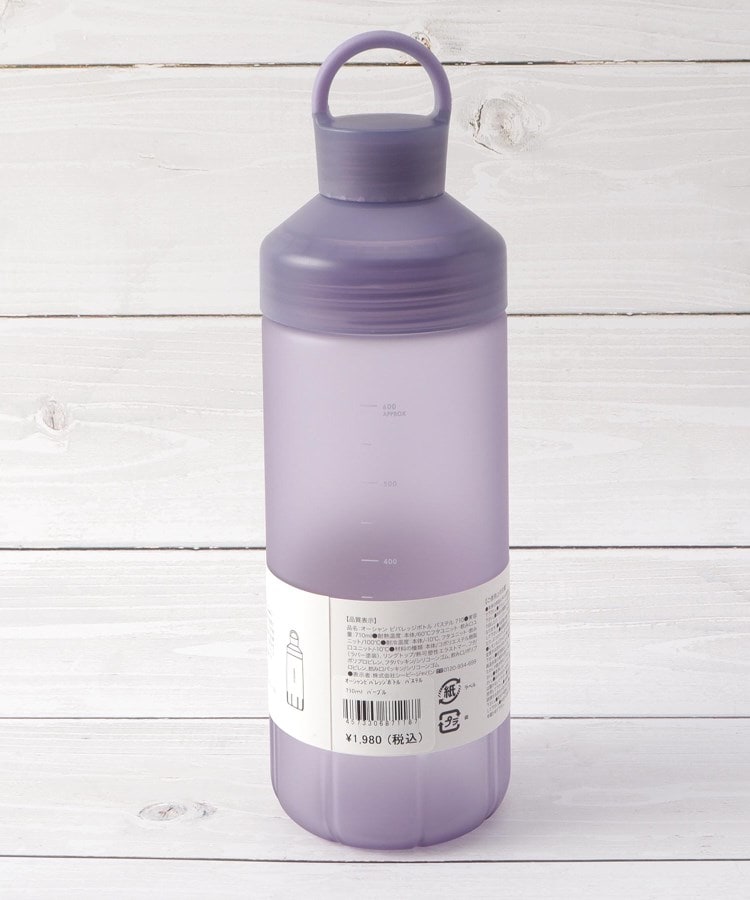 ワンズテラス one'sterrace SANTECO オーシャンビバレッジ ボトル パステル 710ml【返品不可商品】 （ピンク(972)） ピンク(972)