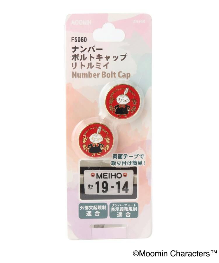 ワンズテラス one'sterrace MOOMIN ナンバーボルトキャップ リトルミイ （レッド(060)） レッド(060)