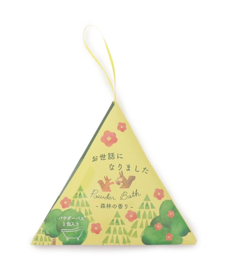 ワンズテラス one'sterrace ◆メッセージ入りパウダーバス【返品不可商品】 （イエロー(030)） イエロー(030)