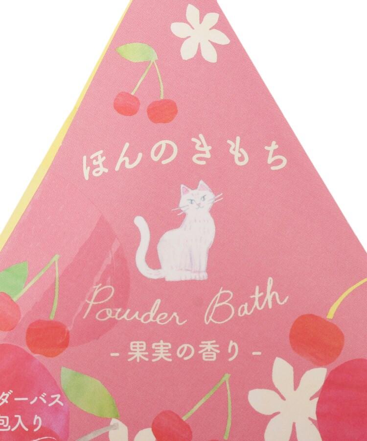 ワンズテラス one'sterrace ◆メッセージ入りパウダーバス【返品不可商品】 （イエロー(030)） イエロー(030)