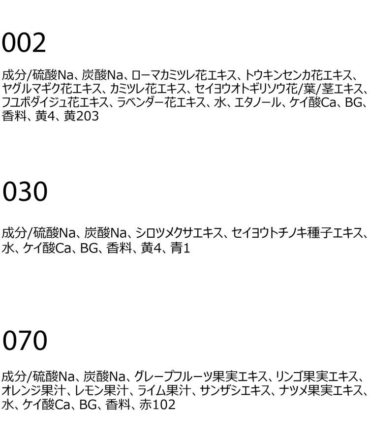 ワンズテラス one'sterrace ◆メッセージ入りパウダーバス【返品不可商品】 （イエロー(030)） イエロー(030)