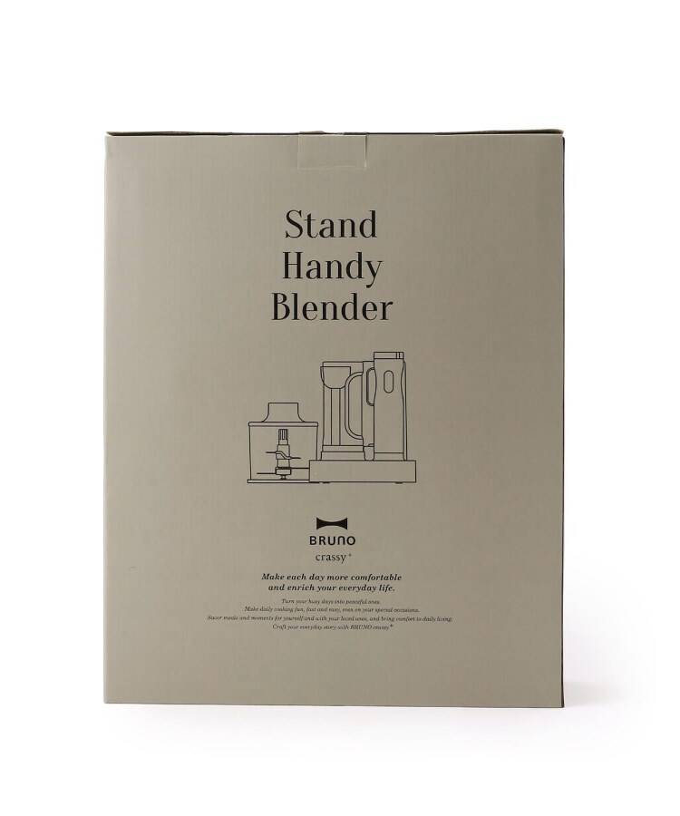 ワンズテラス one'sterrace BRUNO ブルーノ スタンドハンディブレンダー【返品不可商品】 （グレー(010)） グレー(010)