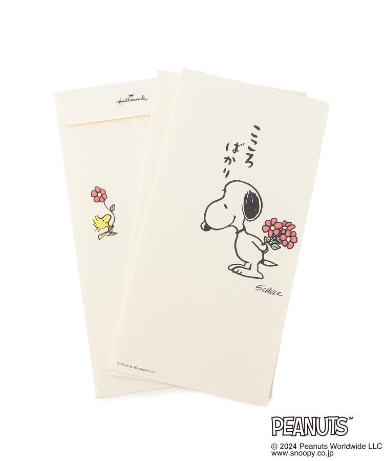 ワンズテラス one'sterrace ◆SNOOPY 祝儀封筒 無地 （ホワイト(901)） ホワイト(901)