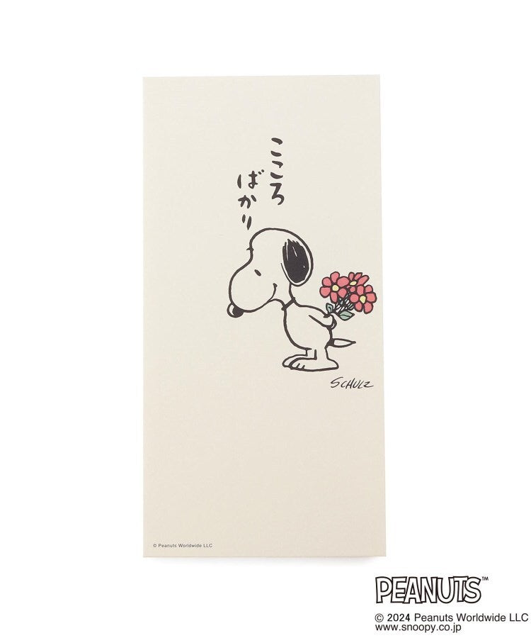 ワンズテラス one'sterrace ◆SNOOPY 祝儀封筒 無地 （ホワイト(901)） ホワイト(901)