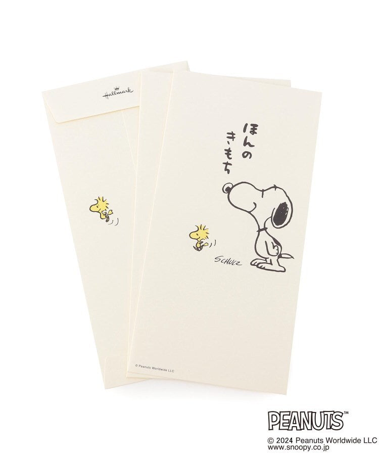 ワンズテラス one'sterrace ◆SNOOPY 祝儀封筒 無地 （ホワイト(901)） ホワイト(901)