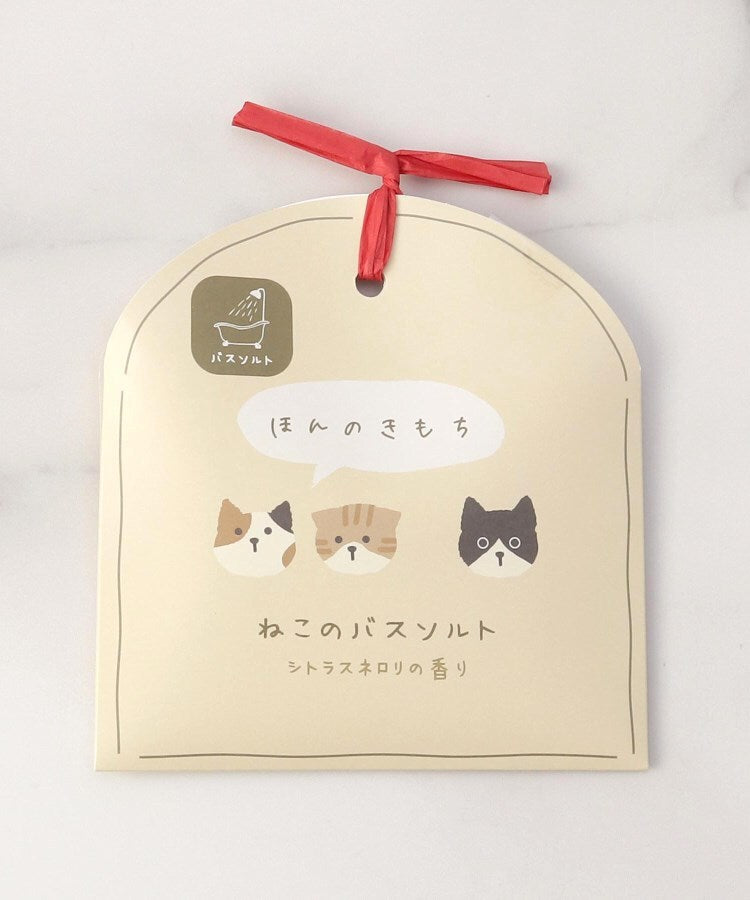 ワンズテラス one'sterrace ◆お配りギフト バスソルト トリオ【返品不可商品】 （ピンク(972)） ピンク(972)