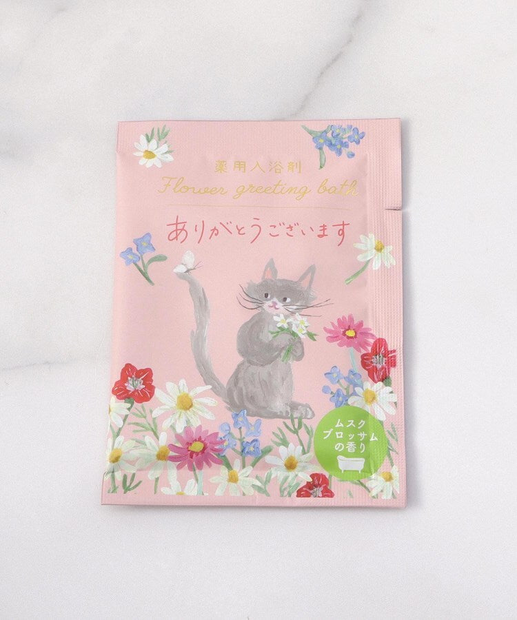ワンズテラス one'sterrace ◆グリーティング バス薬用入浴剤【返品不可商品】 （ピンク(972)） ピンク(972)